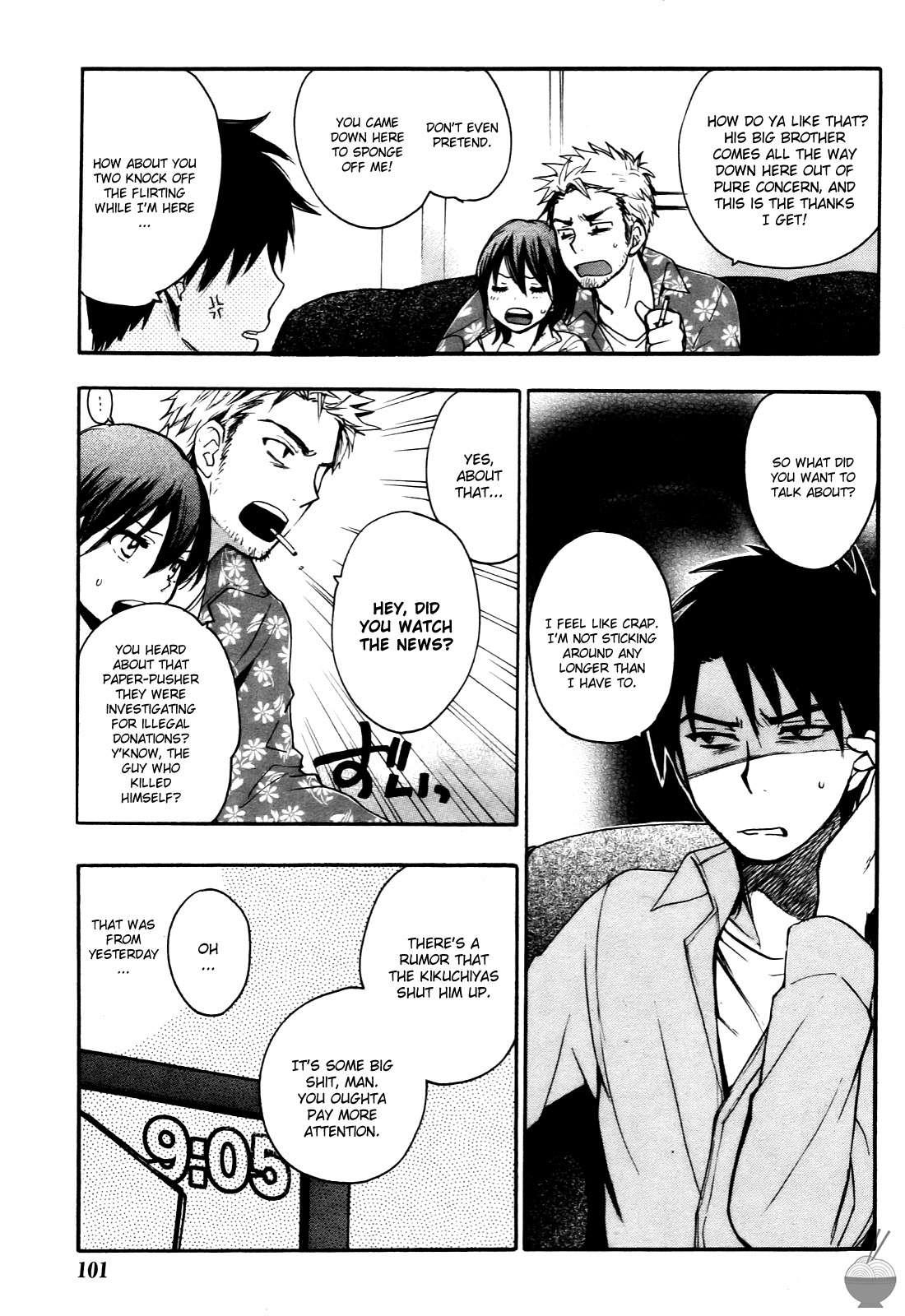 Velvet Kiss Chapter 4000 Page 39